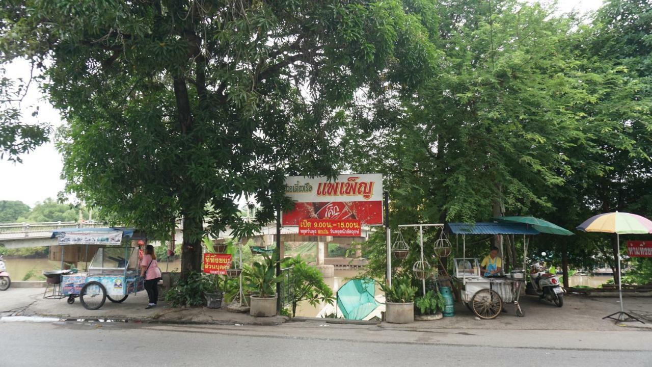 Little Jasmine By The River Phitsanulok Exterior foto